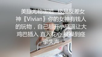 《专攻户外站街女》楞青小伙路边按摩店找了个少妇鸡酒店开房大力草搞到姐姐虚脱了