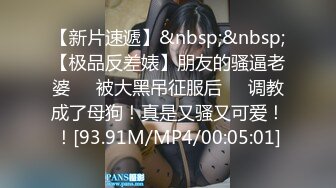 STP15177 【首发推荐】国产AV佳作 朋友的女友太让人上火 下药放倒干了她