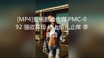 小糖糖青春少女被操的变淫娃