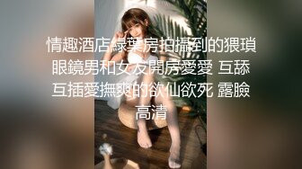 魔都大圈外围小姐姐 甜美大胸听话乖巧 连播四场拿下榜一