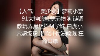 【爆乳女神??独家珍藏】顶级网红骚货『松果儿』最强爆乳玩穴珍藏??单指两指抠逼 潮吹喷涌 插逼呻吟 骚逼果然会喷射