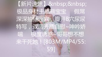 [MP4/109M]1/20最新 巨乳童颜坦克美少妇呻吟不止揉搓丰满阴户VIP1196