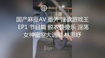 果冻传媒最新出品国产AV巨献 出轨第二集 反睡了健身教练的老婆极品美女白晶晶720P高清原版