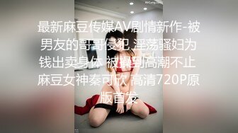 这是你心中渴望的女神吗 吃鸡 啪啪 无毛鲍鱼被抠的淫水狂喷 淫叫不停