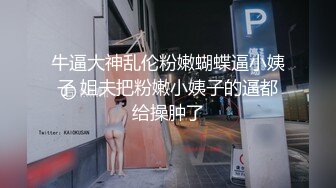 [MP4]深圳楼凤达人 风骚小姐姐 开裆黑丝诱惑 极品蜜桃大胸 叫床声震天响好刺激