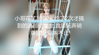 033_(no_sex)20230825_巭䒵