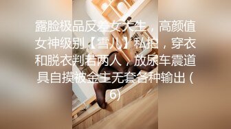 淫女绿妻鬼父乱伦【家有爱女初长成】✅亲手把单男处男大鸡巴送进老婆的蜜穴