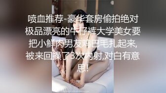 国产CD系列美艳伪娘小乔女仆装酒店窗前跟直男互干 被操的大叫“老公我受不了了”