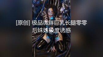 爆炸身材！精品网红女神来袭！吊带黑丝袜极度诱惑，大肥美臀，振动棒后入抽插，高潮白浆四溅