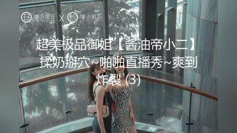 【大白兔】颜值少妇，6小时全裸掰逼揉逼，直播赚整容钱，跟榜一大哥讨论包养不限次 (1)