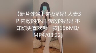 [MP4/4.84G]【与妈妈乱伦生活】 和网友3P妈妈惊掉下巴酒后乱性又上了小姨。跟老妈在火车上做爱