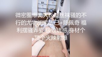 爱豆传媒 ID5348 宅女主播挑战赛 上集 优娜(惠敏)