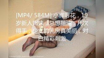 潮吹女王【Peeggy-fun】身材劲爆白虎尤物~强力喷射尿量巨大~！土豪最爱，天生尤物！ (2)