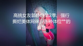 天美传媒TMW174清纯女孩诱拐色大叔