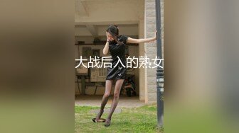 情趣床轮操4P良家女友-上