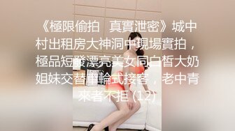 ★☆【极品御姐完美露脸】★☆超淫丝袜母狗『小语』新版私拍爆裂黑丝各种爆操骚逼高潮 (6)