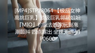 [MP4]STP26873 兼职美女返场&nbsp;&nbsp;这次掰开逼让粉丝看清楚&nbsp;&nbsp;粉嫩多汁 激情爆操高潮 VIP0600