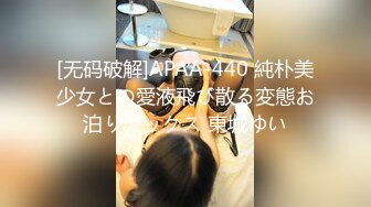 黑网丝美眉上位打桩 这个速度 估计来一打体育生也顶不住 分分钟妙射