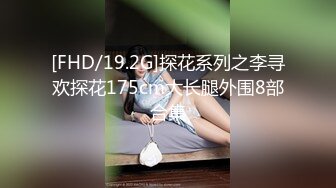 邪恶二人组下药迷翻新来的美女同事带回酒店换上黑丝各种奇葩姿势啪啪啪 (2)