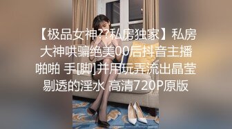 《绝版重磅经典收藏》CP界天花板女厕隔板缝洞中特写偸拍超多小姐姐美少妇方便亮点多尿尿一条水柱貌似是个处女 (3)