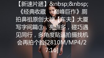 这么甜美的女主角，叫床声音也很甜美 酥酥麻麻的叫床声没人顶得住