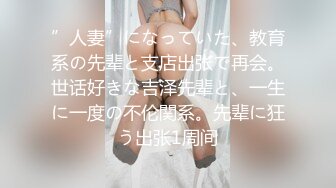 S级极品身材！推特美娇娘【小沧州Cxmzysex】不雅自拍，完美蜜桃臀人形飞机杯