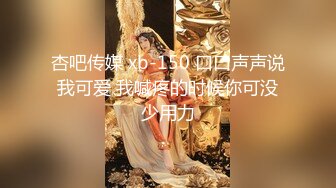 再来一个女上