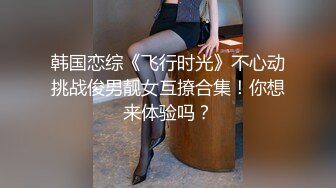 [MP4/ 1.43G] 超推荐会尊享极品御姐女神丝袜母狗小语Cos旗袍装啪啪 各式游戏换装这季很精彩 第四弹