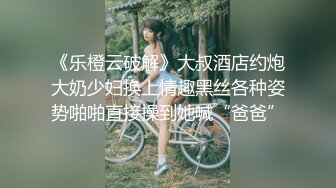 二龙戏珠 _ 妻子骑在好友肉棒上时丈夫插入她的后门