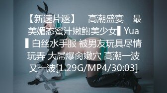 -白嫩大波妹和狼友互动完和乡下帅锅到小树林野战