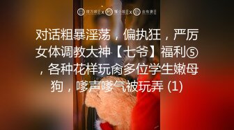 [高清无水印]⚡JK少女日记⚡淫荡花季少女小母狗被主人暴力调教 又漂亮又骚的小母狗喜欢嘛哥哥？水水很多的 快点操死小母狗