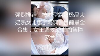 秘秘24万粉极品魔鬼身材撸铁健身女神【赫拉】最后一期，裸体健身紫薇高潮嘶吼，力量感表层下是反差的骚浪感更能挑起征服的欲望