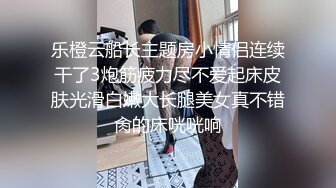 《顶级女模震撼泄密》颜值巅峰秀人网当红女神模特【谢小蒽】诱人私拍，双女互撕黑丝拍打揉奶摸逼爱抚呻吟凸奶原声挑逗