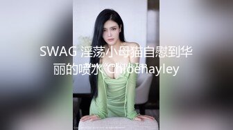 全网最美D奶上位后入