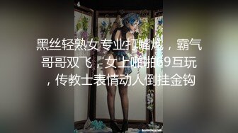 (邻家弟弟) 勾引邻家弟弟送穴上门互舔小穴无套泄欲交配