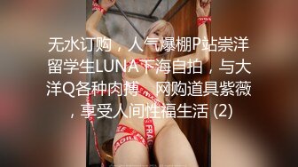 【新片速遞 】 这几天妹妹下线，坦克姐姐下海，无套啪啪超巨乳大奶子，龟头摩擦银阴蒂操起来奶子乱颤 直接内射[566M/MP4/01:11:54]