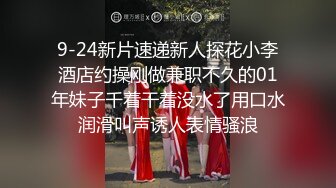 【炮哥歌厅探花】全网独家商K探花，大胸公主相拥高歌，灯红酒绿微醺之际，裸体沙发口交啪啪，浪叫不断真会玩