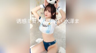 【OnlyFans】2023年6月约啪达人粉味芒果，炮王与多个妹子双飞群P3P，大奶少妇，娇小嫩妹，长腿御姐，艳福不浅 81