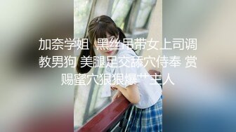 优雅白富美气质女神『DemiFairyTW爹咪』✅性感黑丝吊带诱惑，站立后入，主动坐到大肉棒上用小骚