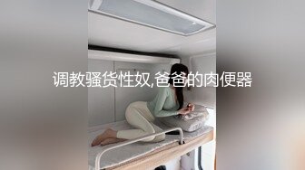 ✿网红女神✿ 最新超人气爆乳貌美少女▌小桃酱▌