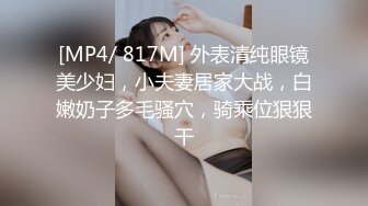 [MP4/ 536M] 熟女大姐 在家被黑祖宗无套输出 皮肤白皙 大奶子 白虎肥鲍鱼