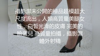 《云盘高质露脸泄密》国语对话，东北淫荡饥渴人妻美少妇真实约啪被个很会打炮的肥猪仔肏，频率低但有力下下到底尖叫 (2)