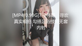 【年少不知阿姨好❤️错把少女当成宝】㊙️阿姨杀手㊙️91大神王胖约操没被老公喂饱的巨乳熟妇 爆菊内射 高清720P原版