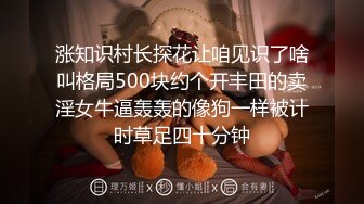 STP28786 美到炸裂~【羊十八】女神蕾丝装~跳蛋自慰~道具贴墙插~爽晕！极品反差，黑丝小骚逼，最淫荡