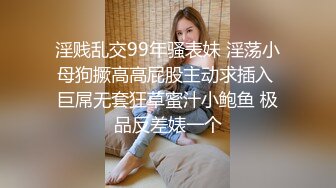 实习老师的AV首秀 田所绿里