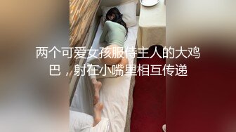 当着男友的面和妹夫妹妹玩双飞，小鲜肉妹夫年轻没一会就射了