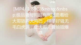 [MP4/ 606M] 漂亮少妇偷情 啊啊 不行了 受不了了 一个放空了一个喝饱了 接下来一个字干 猛轰猛炸 射了一肚皮