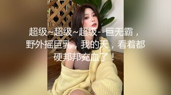 抖音擦边美女主播各显神通 直播间双视觉紫薇电影院漏出 (2)