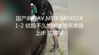 【新片速遞】 端庄新人女仆装露脸自慰多角度展现极品鲍鱼 刚挂的毛毛的白虎穴[441M/MP4/58:04]