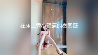 樓上的女鄰居，丈夫不在家